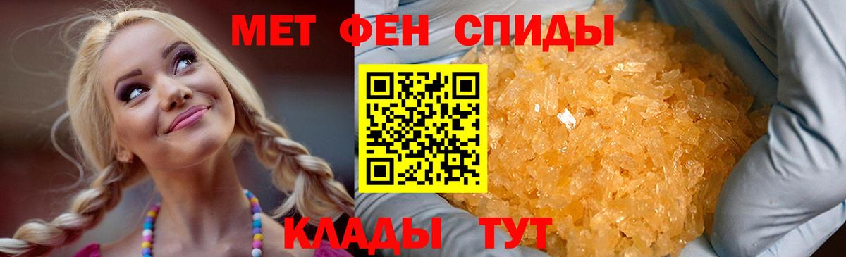 Лесозаводск  АМФ  Вход с VPN  АМФЕТАМИН 98% 