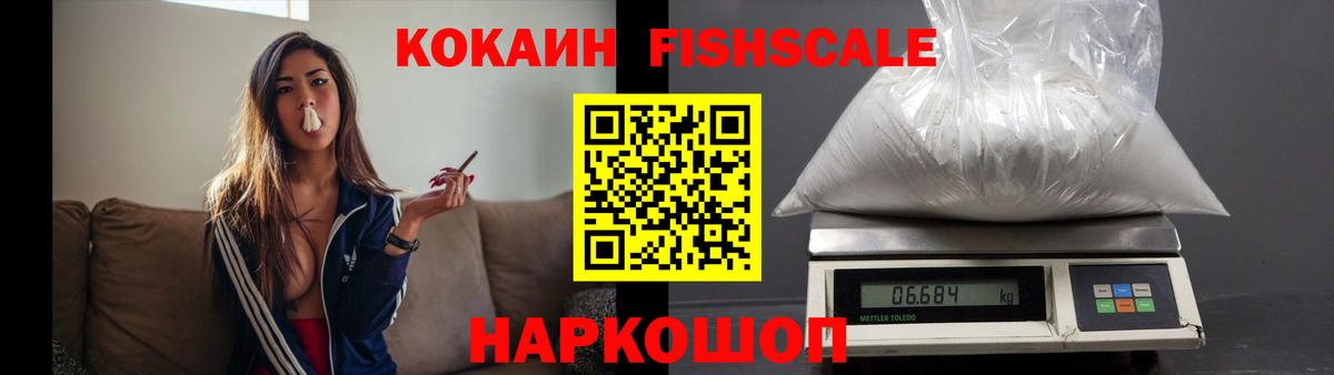 Лесозаводск  Кокаин  дарнет шоп  Вход с VPN  Cocaine Columbia  COCAIN VHQ 