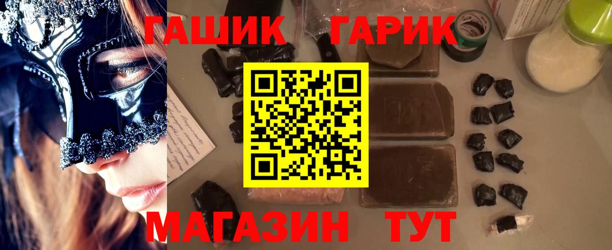Канабис  МЕТАДОН  Купить наркотики  Меф МЯУ МЯУ   Вход с VPN  Лесозаводск  MDMA 