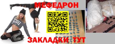 кокаин премиум Чапаевск