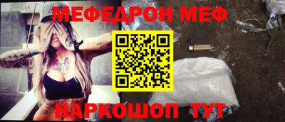 mix Шелехов