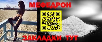 mix Шелехов