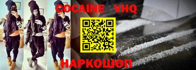 гидропоника Шахты