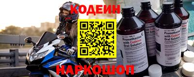 прущие крисы Чебаркуль