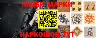дурь Шебекино