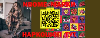 дурь Шебекино