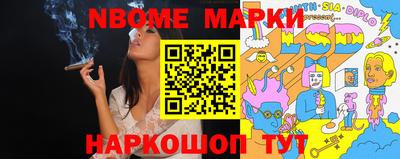 mix Шелехов