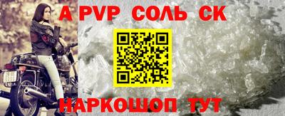 дурь Шебекино