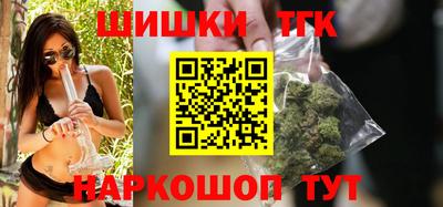 mix Шелехов