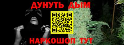 дурь Шебекино