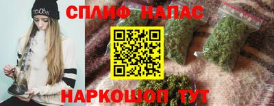 mix Шелехов