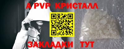 кокаин премиум Чапаевск