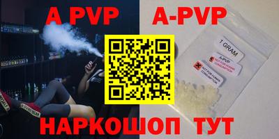 гидропоника Шахты