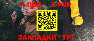 дурь Шебекино