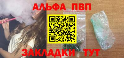 дурь Шебекино