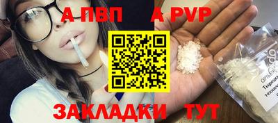 прущие крисы Чебаркуль