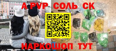 mix Шелехов