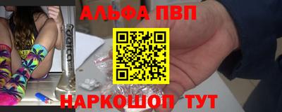 mix Шелехов