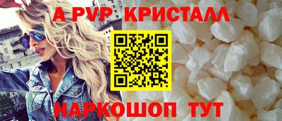 кокаин премиум Чапаевск