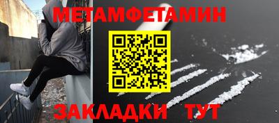 прущие крисы Чебаркуль