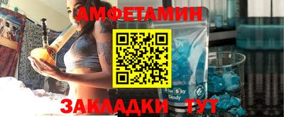 mix Шелехов