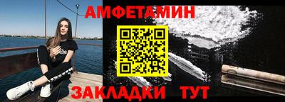 прущие крисы Чебаркуль