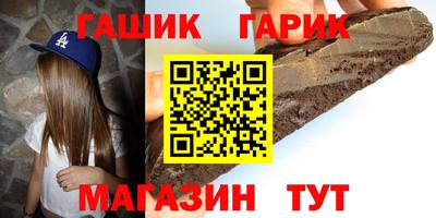 прущие крисы Чебаркуль