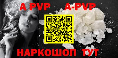 кокаин премиум Чапаевск