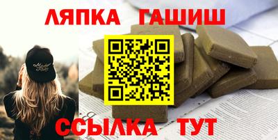 mix Шелехов