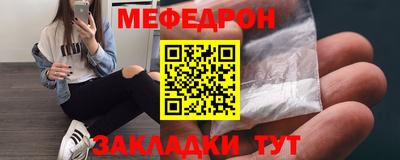 дурь Шебекино
