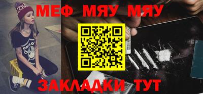 кокаин премиум Чапаевск