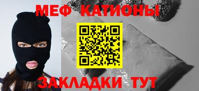 дурь Шебекино
