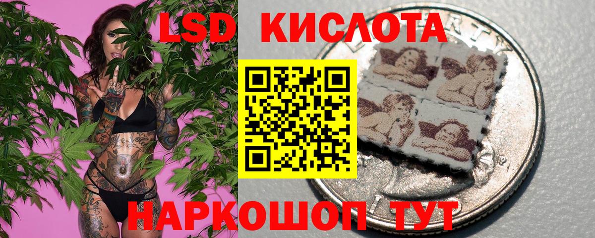 Марки NBOMe 1500мкг Лесозаводск