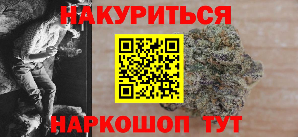 Марихуана LSD WEED  Вход с VPN  Лесозаводск  Конопля Ganja  Шишки марихуана семена 