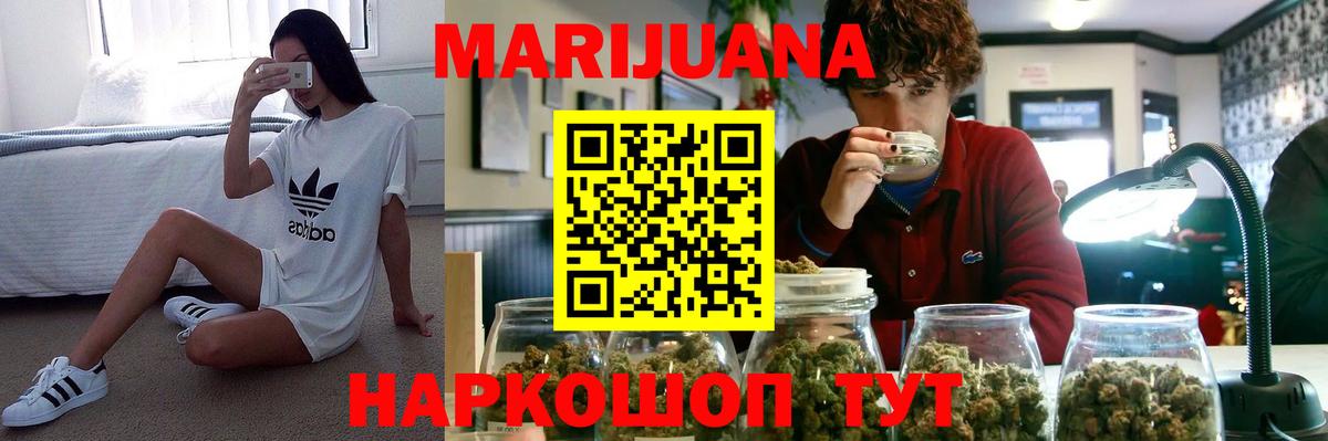 Шишки марихуана LSD WEED Лесозаводск